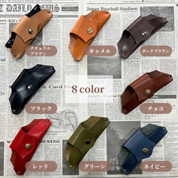 栃木レザー メガネケース サングラスケース 眼鏡 めがね 名入れ 対応可 本革 プレゼント Polilavo 4枚目の画像