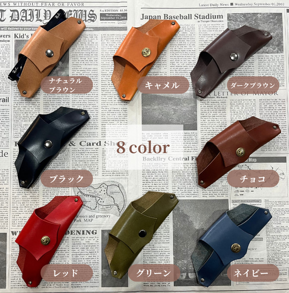 栃木レザー メガネケース サングラスケース 眼鏡 めがね 名入れ 対応可 本革 プレゼント Polilavo 4枚目の画像