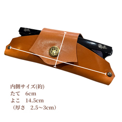 栃木レザー メガネケース サングラスケース 眼鏡 めがね 名入れ 対応可 本革 プレゼント Polilavo 7枚目の画像
