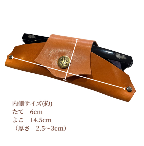 栃木レザー メガネケース サングラスケース 眼鏡 めがね 名入れ 対応可 本革 プレゼント Polilavo 7枚目の画像