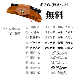 栃木レザー メガネケース サングラスケース 眼鏡 めがね 名入れ 対応可 本革 プレゼント Polilavo 5枚目の画像