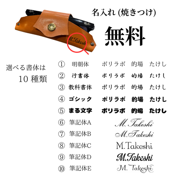 栃木レザー メガネケース サングラスケース 眼鏡 めがね 名入れ 対応可 本革 プレゼント Polilavo 5枚目の画像