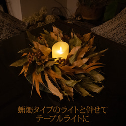 男前な秋リース 6枚目の画像