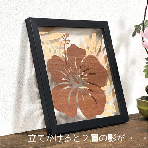 壁掛け 切り絵・レイヤーアート【南の島 プルメリア ハイビスカス v8