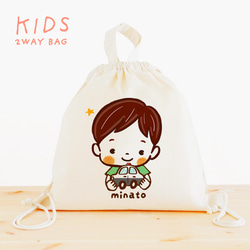 ハンドメイド★ネイビー。アカ＆ホワイトくるまプリント片側紐出し巾着。入園グッズ ハンドメイド☆ネイビー。アカ＆ホワイトくるまプリント片側紐