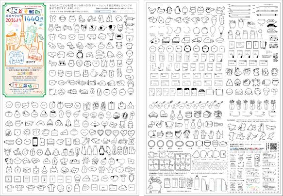 30年続く 絵手紙愛好者御用達スタンプです。おしゃれな住所判としても ショップのワンポイントのハンコとしてもいいですよ。 7枚目の画像
