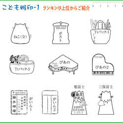 30年続く 絵手紙愛好者御用達スタンプです。おしゃれな住所判としても ショップのワンポイントのハンコとしてもいいですよ。 3枚目の画像