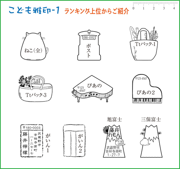 30年続く 絵手紙愛好者御用達スタンプです。おしゃれな住所判としても ショップのワンポイントのハンコとしてもいいですよ。 3枚目の画像