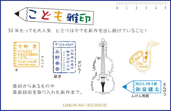 30年続く 絵手紙愛好者御用達スタンプです。おしゃれな住所判としても ショップのワンポイントのハンコとしてもいいですよ。 1枚目の画像