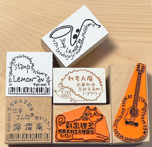 30年続く 絵手紙愛好者御用達スタンプです。おしゃれな住所判としても ショップのワンポイントのハンコとしてもいいですよ。 5枚目の画像