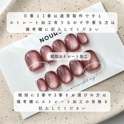 うさパンケーキ【サイズオーダー制】￤ネイルチップ うさぎ 淡色 リボン 落書き 花 チェック柄 うるうる 10枚目の画像