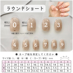 うさパンケーキ【サイズオーダー制】￤ネイルチップ うさぎ 淡色 リボン 落書き 花 チェック柄 うるうる 8枚目の画像