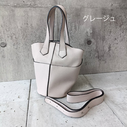 バケツ型 2WAYバッグ トート＆ショルダー／シンプル上品 大人カジュアル きれいめ 丸みフォルム GBG-B196A 5枚目の画像