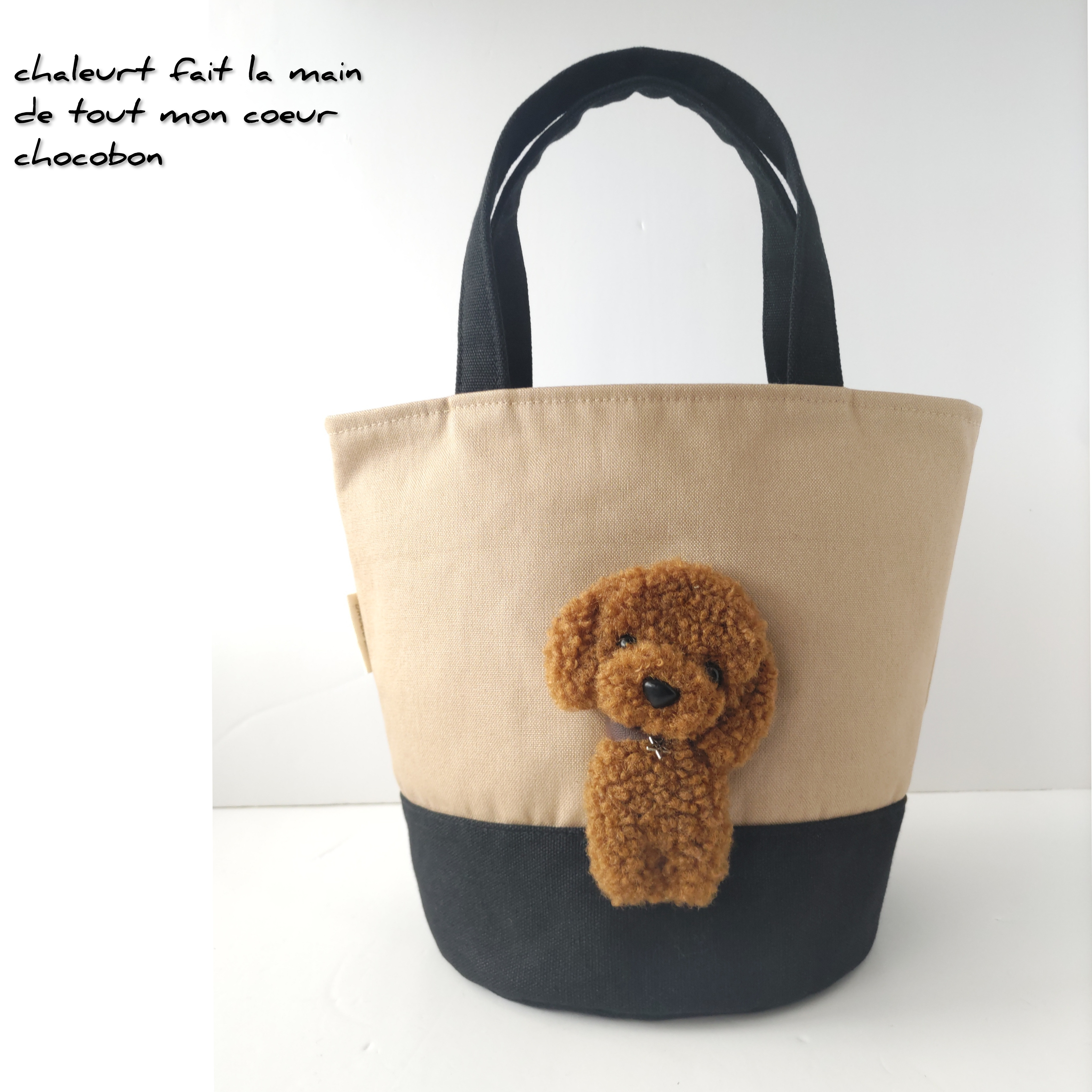 【受注製作】選べるわんこ　バケットバッグ