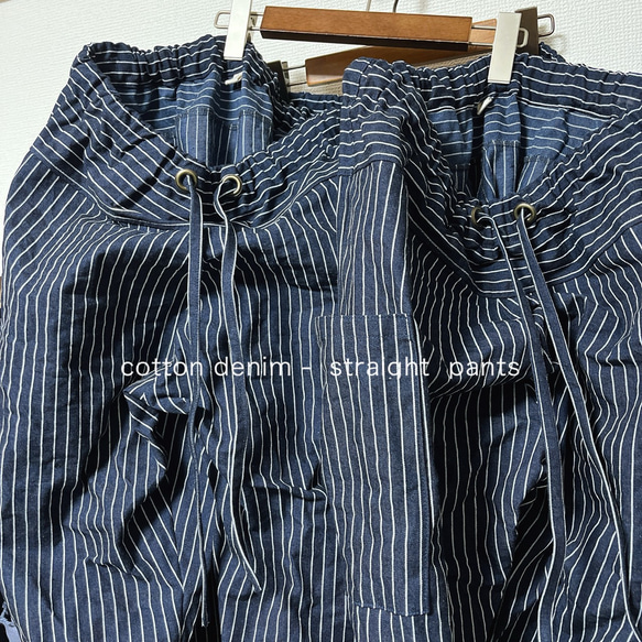 cottonデニム＊ストレートパンツ 1枚目の画像