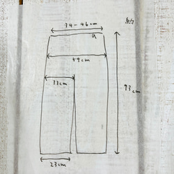 cottonデニム＊ストレートパンツ 10枚目の画像