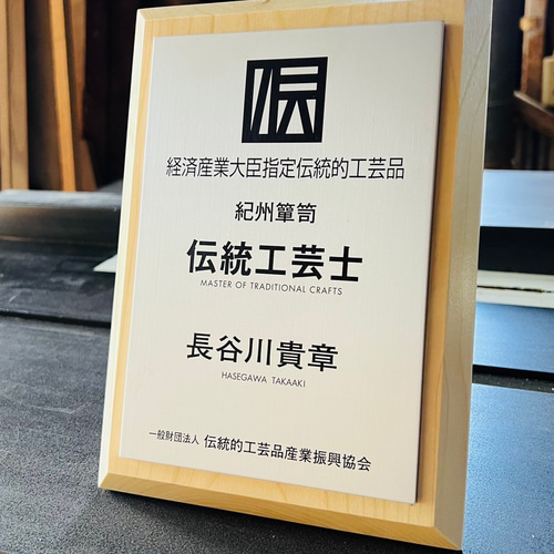 セット販売】桐コーヒー&ティーキャニスター200gサイズ 保存容器