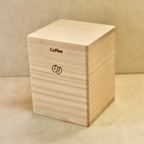 セット販売】桐コーヒー&ティーキャニスター200gサイズ 保存容器