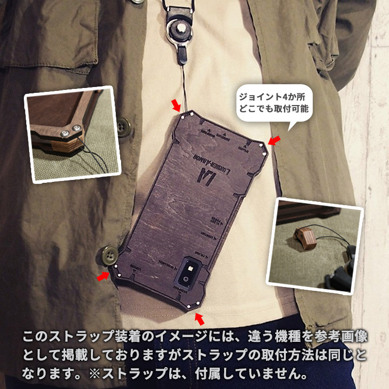 Xperia 1 VII  ケース レザー 革 栃木レザー 本革 耐衝撃 自然素材  LUNBER-ARMOR｜詳細画像