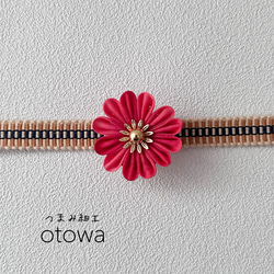 布 帯留め のおすすめ人気通販｜Creema(クリーマ) ハンドメイド