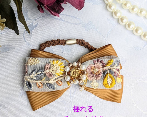 再販可能】インド刺繍リボン ヘアゴム 花柄 清楚 パールビーズ飾り