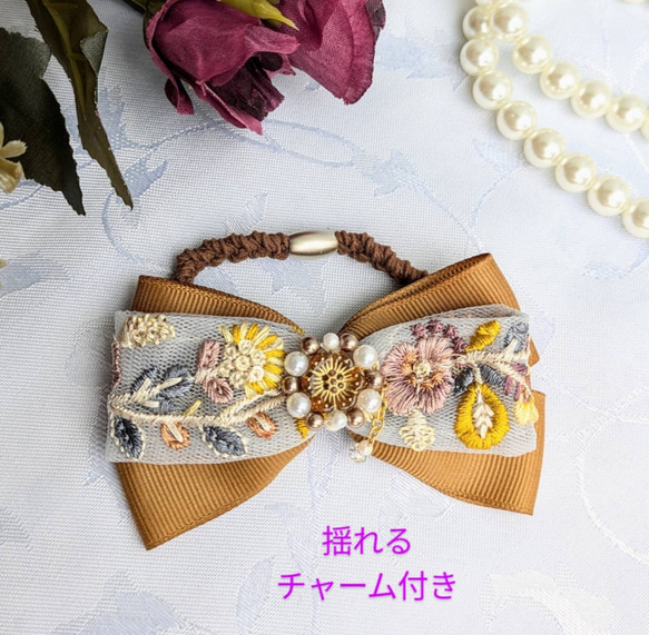 再販可能】インド刺繍リボン ヘアゴム 花柄 清楚 パールビーズ飾り