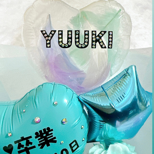 3月発送可能》名前ストーン付きバルーンブーケ♡ 卒業式、発表会、卒園