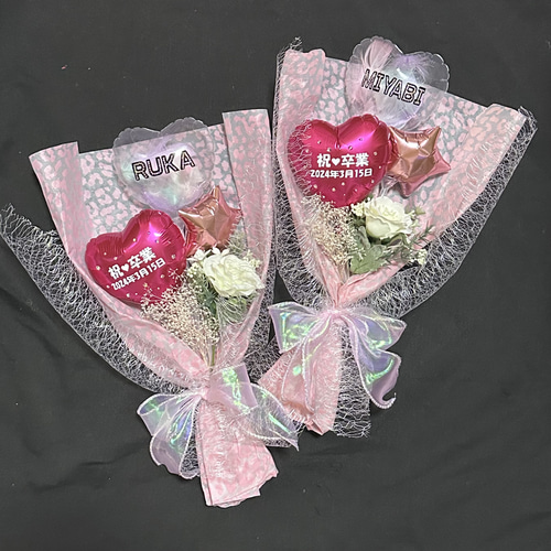 名前ストーン付きヒョウ柄バルーンブーケ♡♡卒業式、卒園式、誕生日