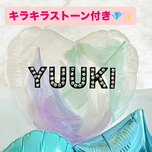 名前ストーン付きヒョウ柄バルーンブーケ♡♡卒業式、卒園式、誕生日