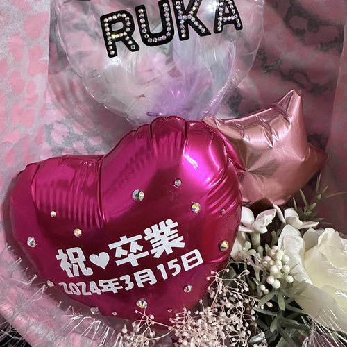 名前ストーン付きヒョウ柄バルーンブーケ♡♡卒業式、卒園式、誕生日