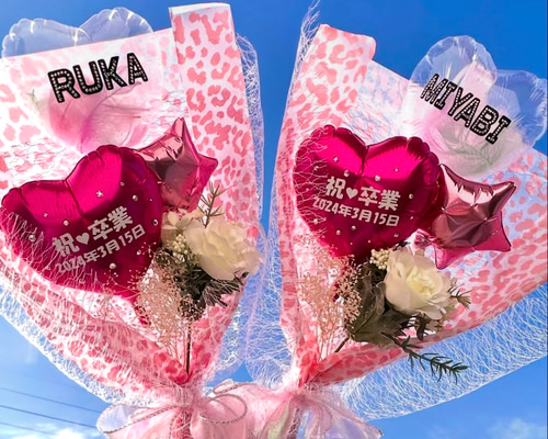 名前ストーン付きヒョウ柄バルーンブーケ♡♡卒業式、卒園式、誕生日