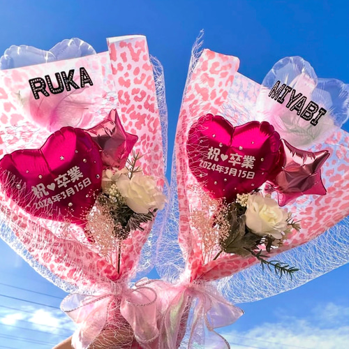 名前ストーン付きヒョウ柄バルーンブーケ♡♡卒業式、卒園式、誕生日