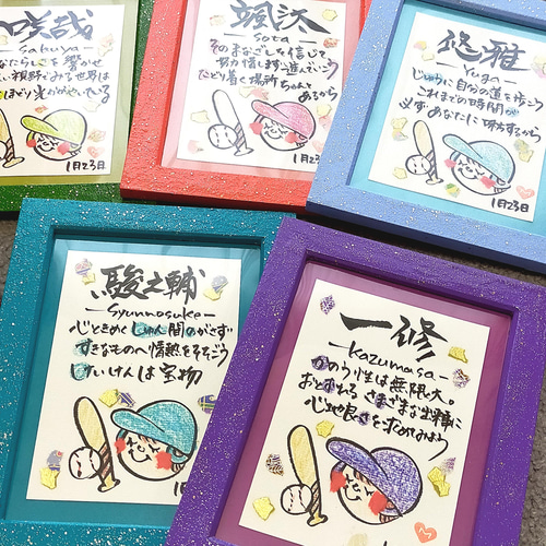 複数ご購入でお得♡部活・クラブチーム✨ラメ輝く✨名入れポエム（卒業