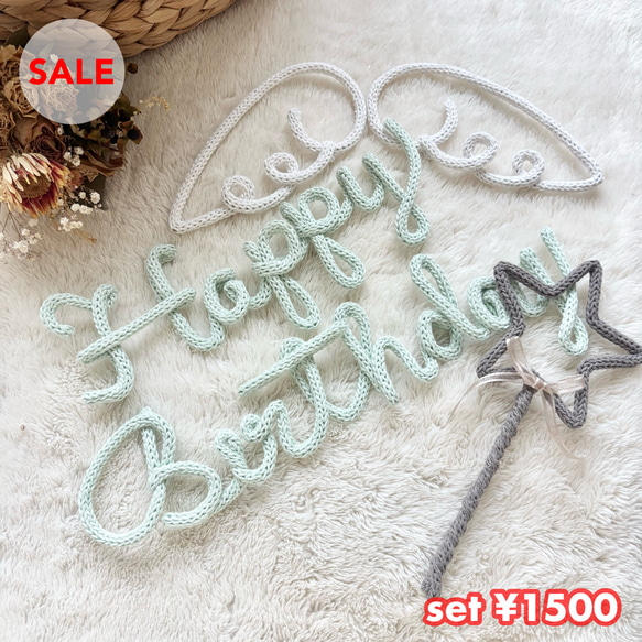 【SALE】一点限定　¥2000→¥1500 ウールレター 1枚目の画像