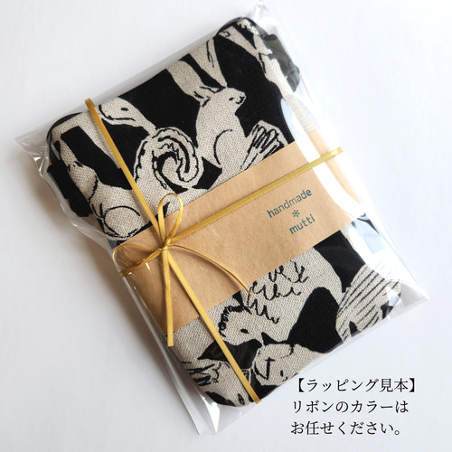 ハンドメイド　ミナペルホネン　dop choucho ピースショルダー⑅︎◡̈︎* ハンドメイド ミナペルホネン dop choucho ピースショルダー⑅︎◡̈︎*