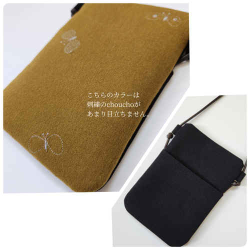 ミナペルホネン dop choucho スマホショルダー ポシェット ポーチ