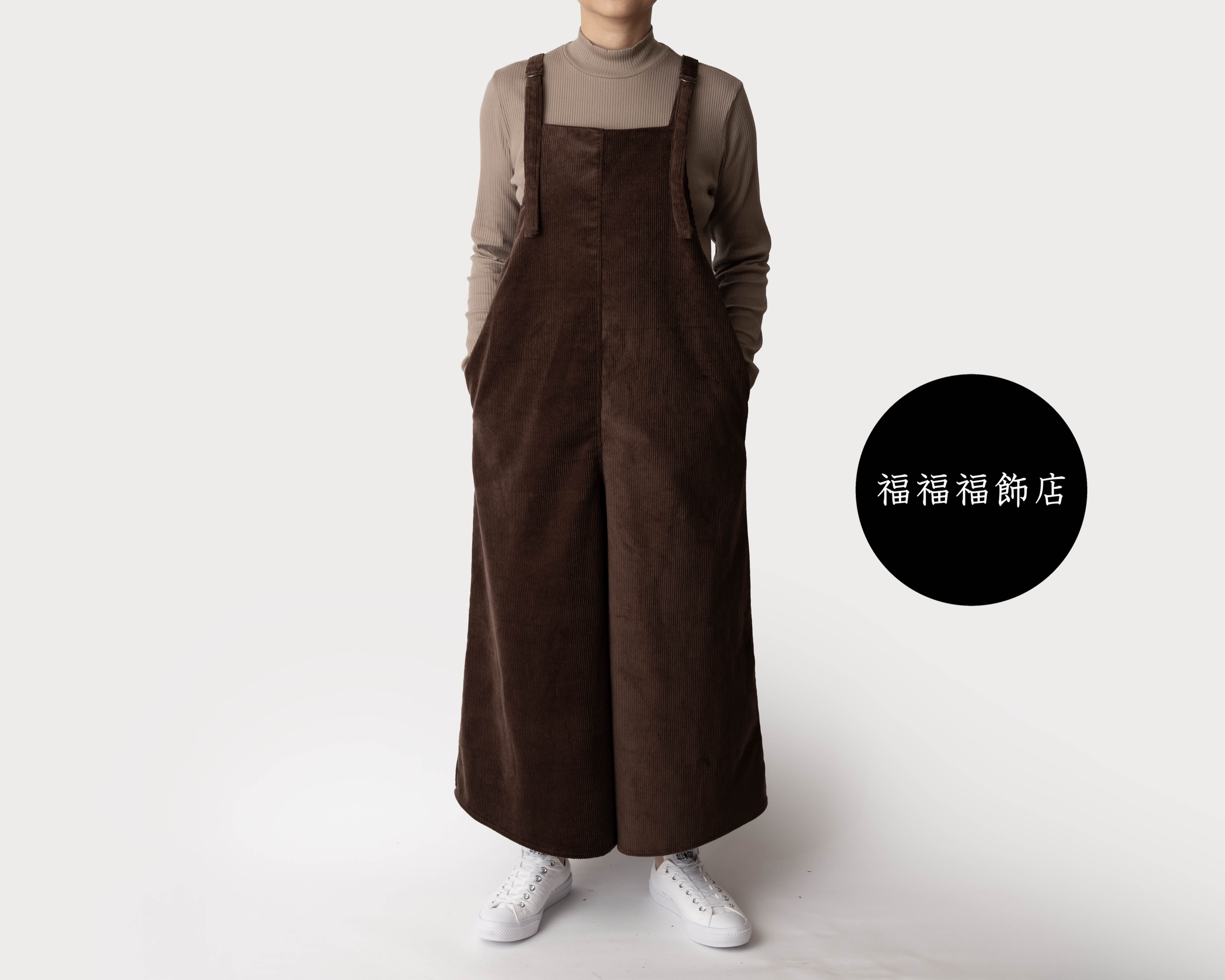 コーデュロイ【大人のサロペットパンツ】ブラウン