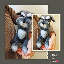 シュナウザー ぬいぐるみ のおすすめ人気通販 検索結果｜Creema