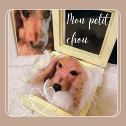 羊毛フェルト 犬 オーダー のおすすめ人気通販 検索結果｜Creema