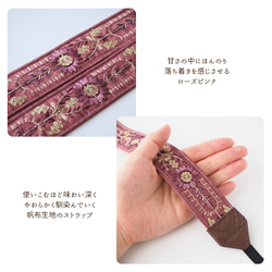 【アーチフラワー】ローズピンク　カメラストラップ　インド刺繍　帆布 7枚目の画像