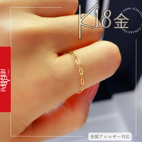 K18K18金チェーンリング18金ゴールド指輪 幅1.8mm 荒角小豆 リング