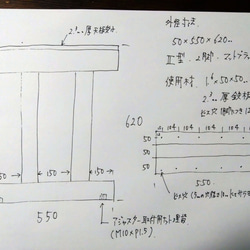 マットブラックでアイアンな極太鉄脚♪ 50×400×650mm ZZ型 2脚ver