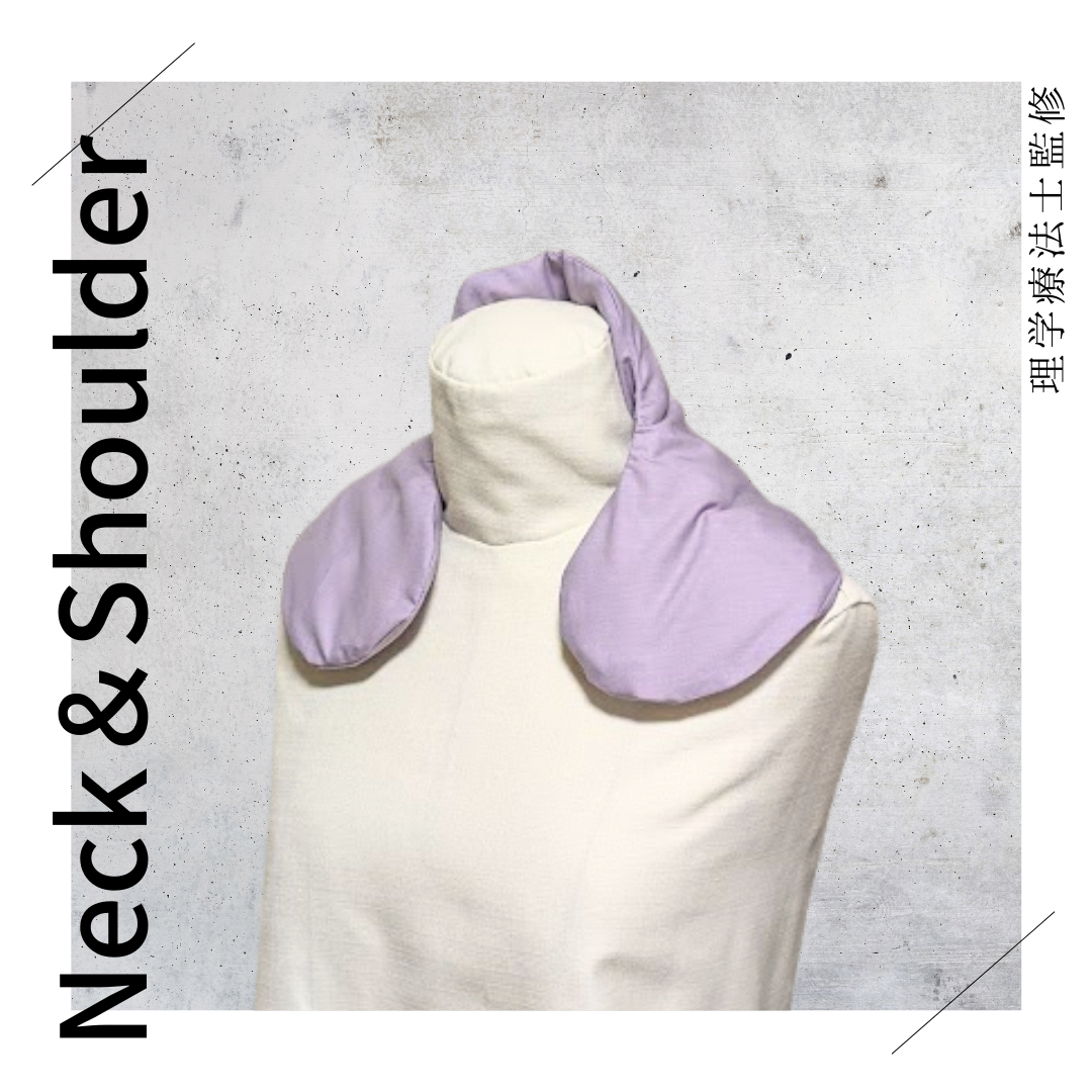 首肩専用・小豆カイロ 　送料無料｜首の上まであったか｜疲れ目・首肩コリに