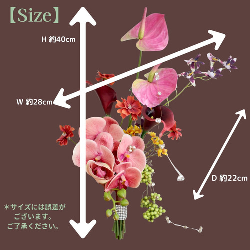キラキラ揺れる ウェディングブーケ 胡蝶蘭 アンス カラー スリム 上質