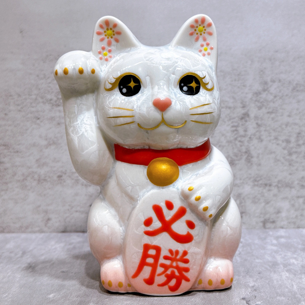 【清水焼 招き猫】 花結晶 桃色白 当選権