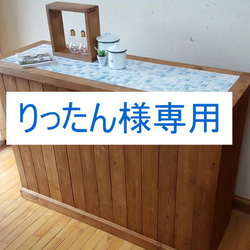 モザイクタイルのキッチンカウンター(アンティークパイン) ダイニング