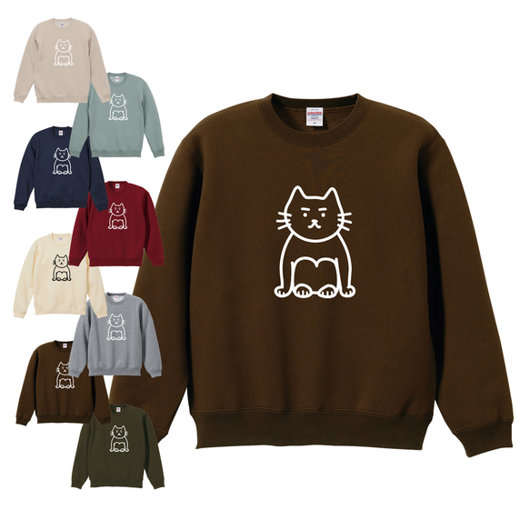 選べる8色！スウェット(裏起毛)ニャンキー座り柄トレーナー スウェット