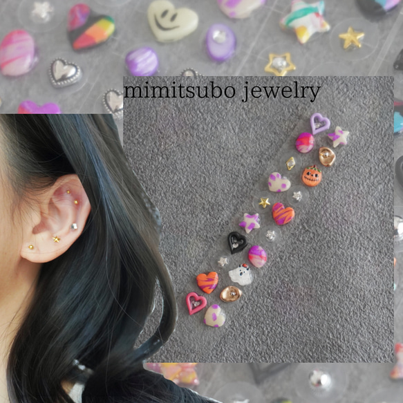 コラボ限定販売】耳ツボジュエリー、耳つぼジュエリー、耳ツボ