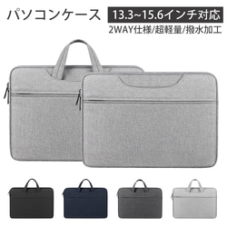 【土布】BRUT CAKE　ハンドメイド　ノートパソコンケース 土布】BRUT CAKE ハンドメイド ノートパソコンケース 土布】BRUT