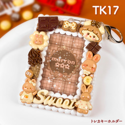 トレカ キーホルダー のおすすめ人気通販 検索結果｜Creema(クリーマ